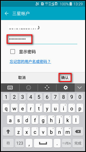 Samsung Galaxy J3 Pro SM-J3119如何移除三星帐户?