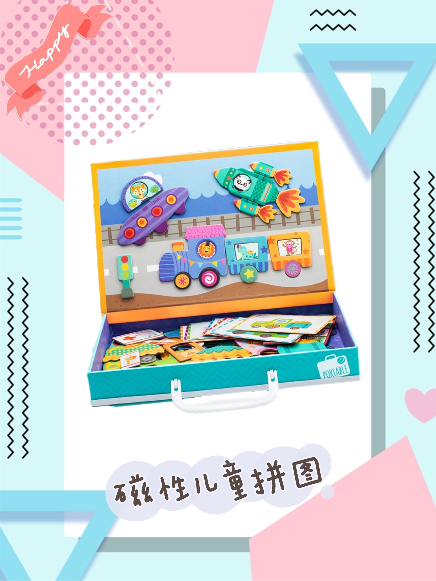 四款宝宝成长中的好助手!宝妈们的好帮手