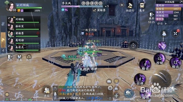 庆余年鬼门铁狱副本打法攻略