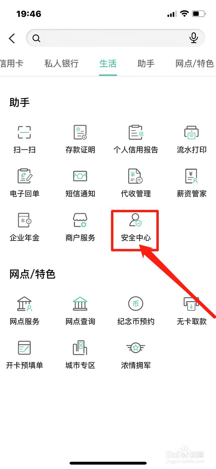 银行卡证件过期了怎么恢复