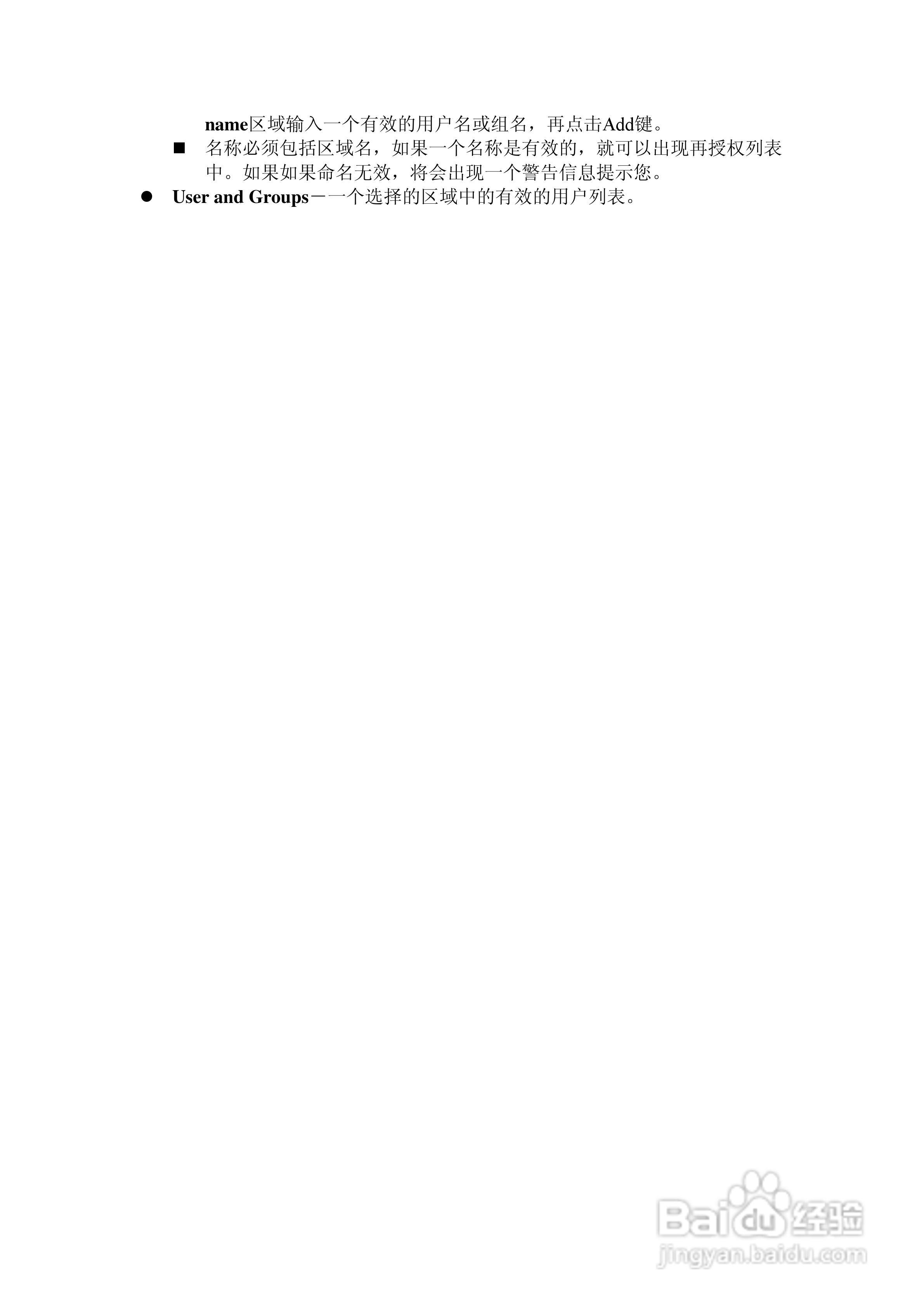 Thermo Nandrop 2000/2000C分光光度计用户手册:[2]