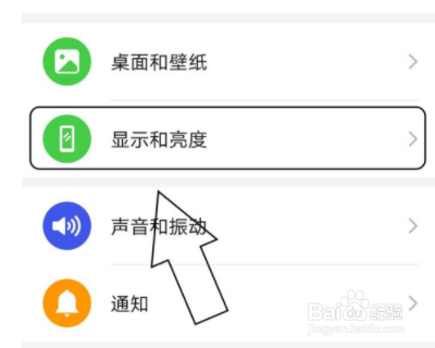 华为手机网速如何显示