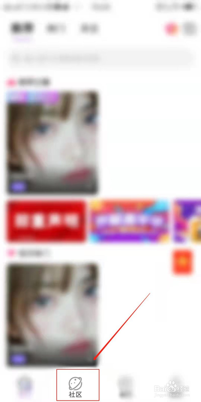 安陌直播怎么发布动态
