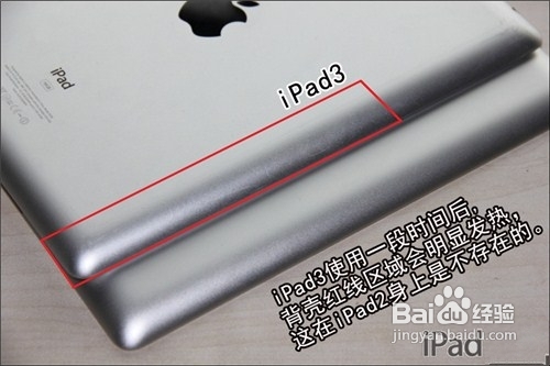 怎么分辨ipad2和ipad3