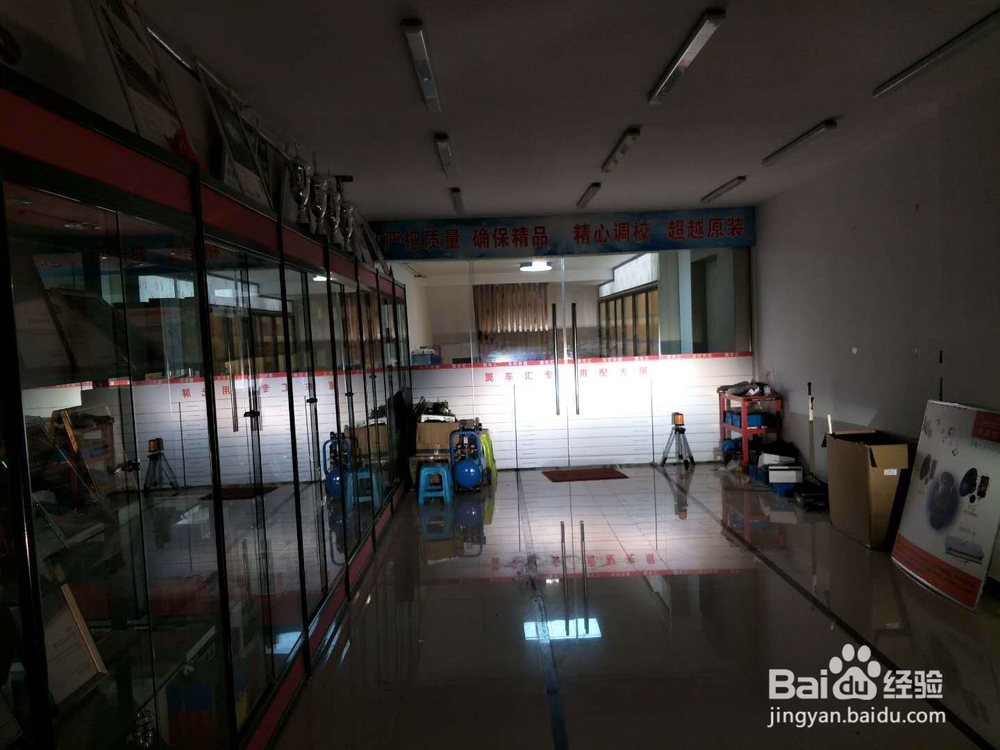 福特翼虎在贵阳车灯改装过程详情步骤