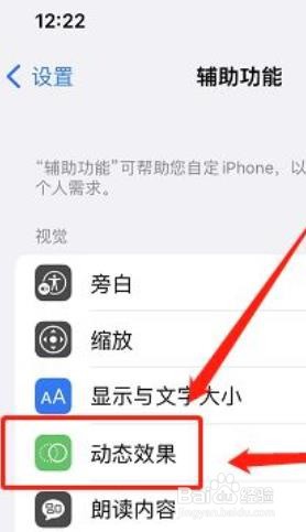 iphone如何自动播放视频预览?