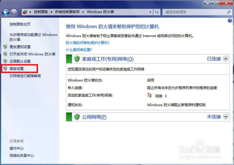 万智牌2015闪退怎么办