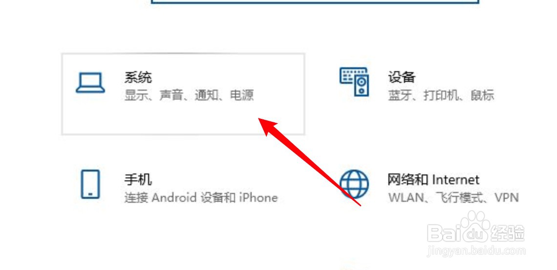 联想电脑怎么调回正常桌面