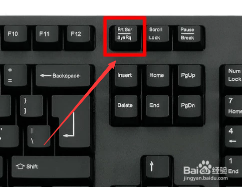 如何使用电脑进行截屏？