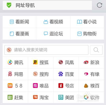 手机网购最安全的方式