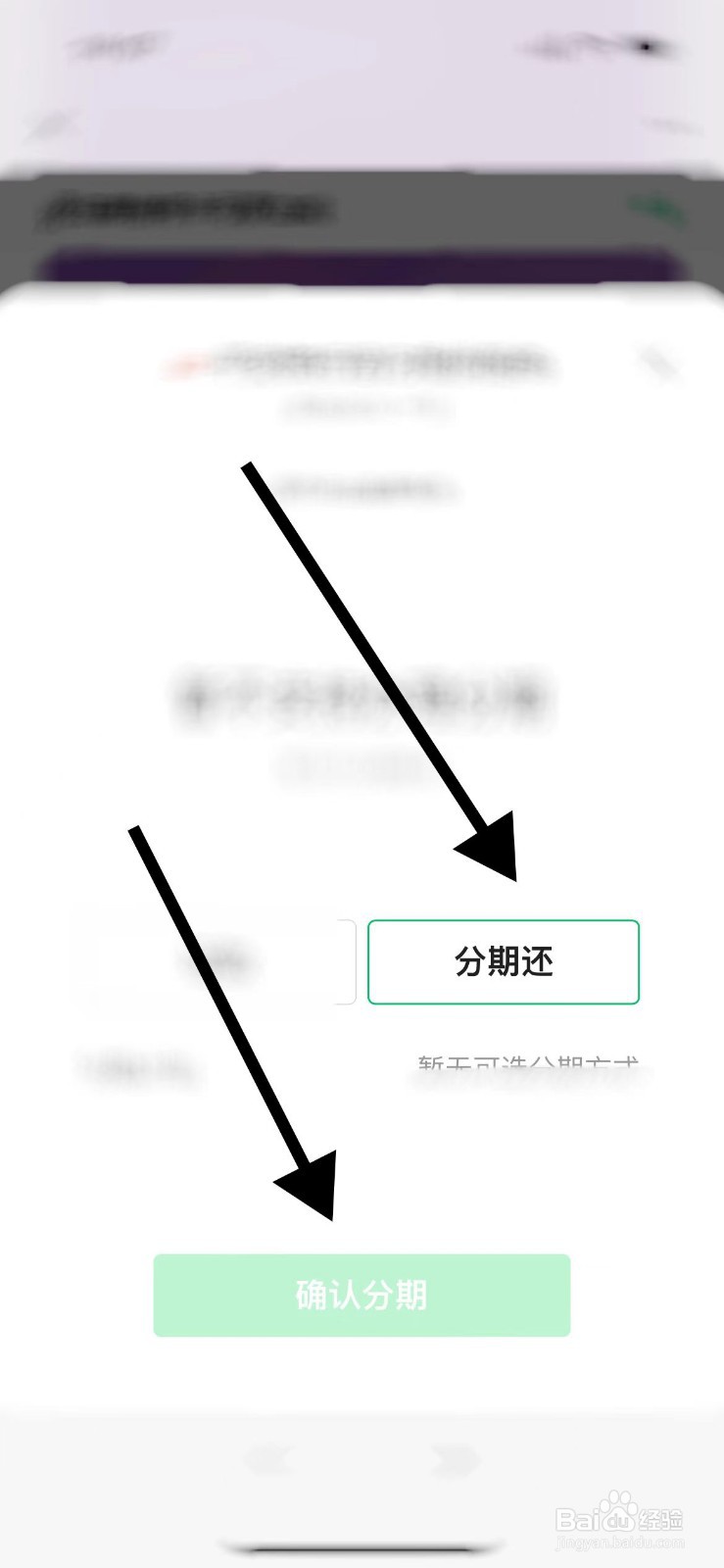 没钱还款怎么办