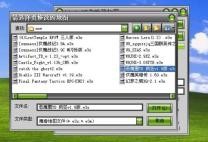 HKE脚本怎么用