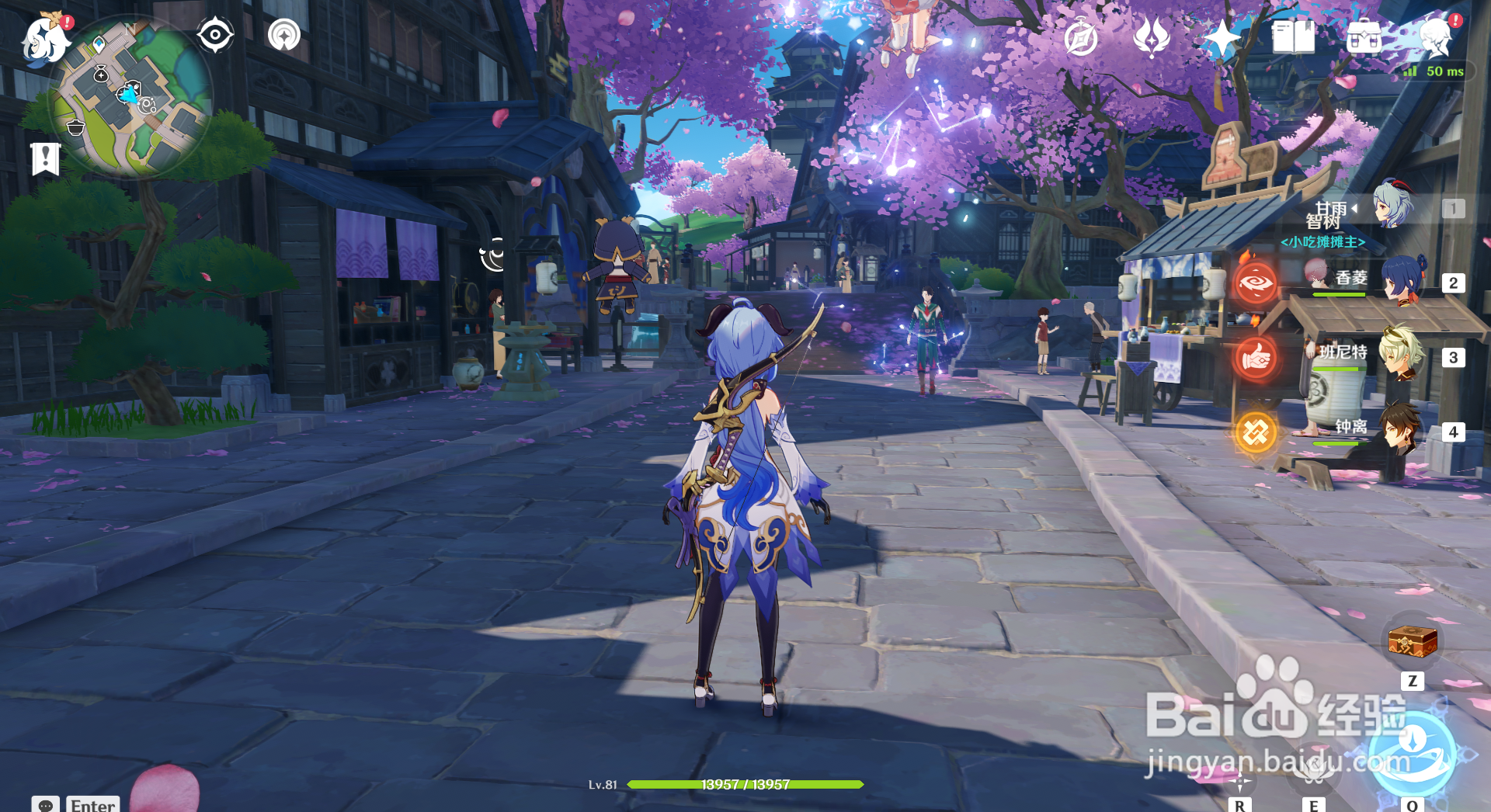 原神刻晴雷楔名片怎么获得