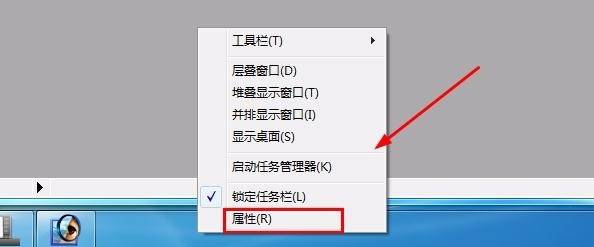 windows7系统锁定屏幕的方法有哪些