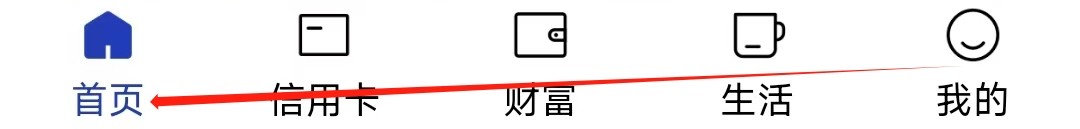 中国建设银行怎样找到理财产品