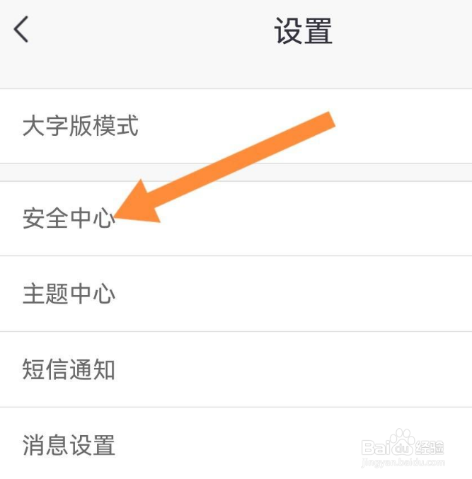 邮政银行如何开启面容支付功能