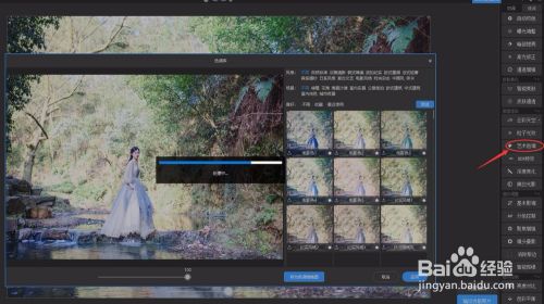 Ps批量调色教程 百度经验