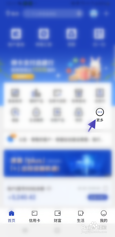 中国建设银行怎么查询2022年度转账记录