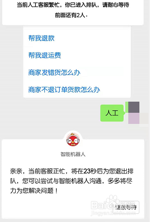 如何投诉拼多多平台欺骗消费者