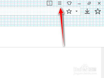 搜狗浏览器如何启用浏览器PDF阅读功能