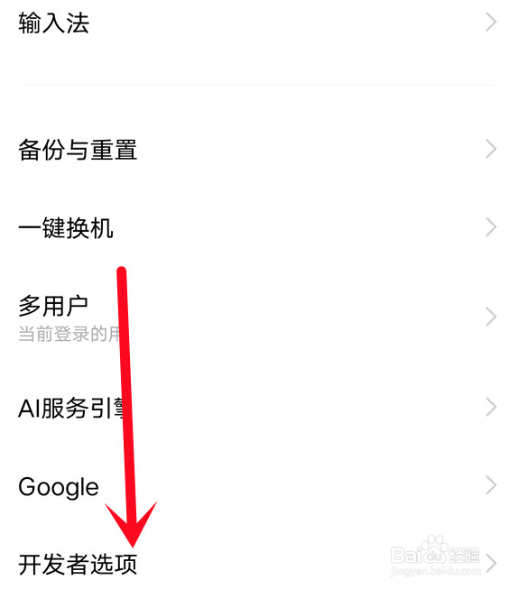 iQOO Z8x怎么设置开启低亮度防屏闪
