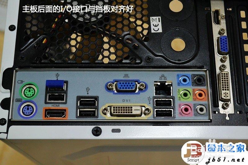 电脑装机教程