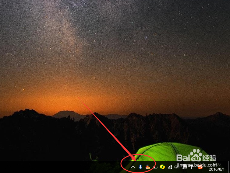 win10系统的蓝牙在哪里?如何打开