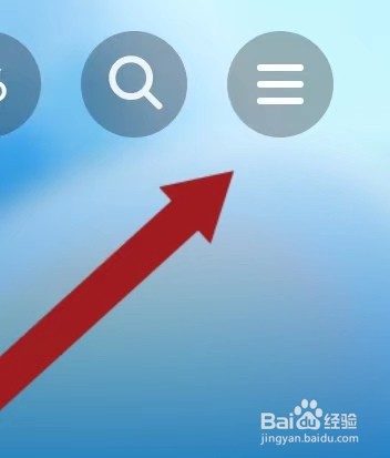 抖音APP查看隐私设置的方法