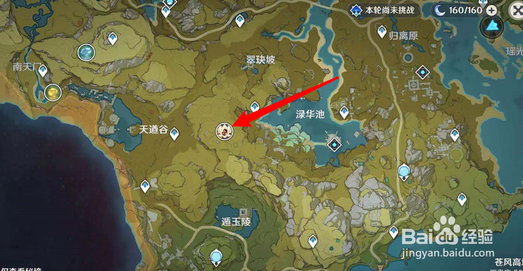 原神冰雾花怎么采集