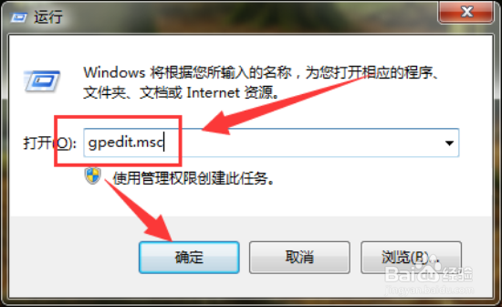 Windows7系统自动更新功能关闭方法