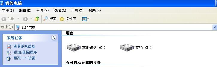 如何隐藏系统的分区