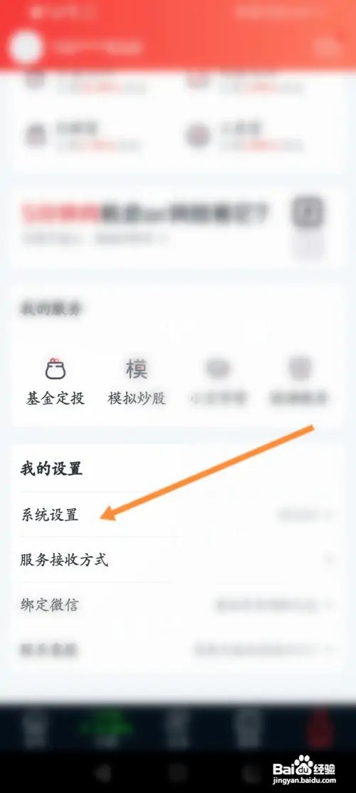 小方软件怎样进行意见反馈