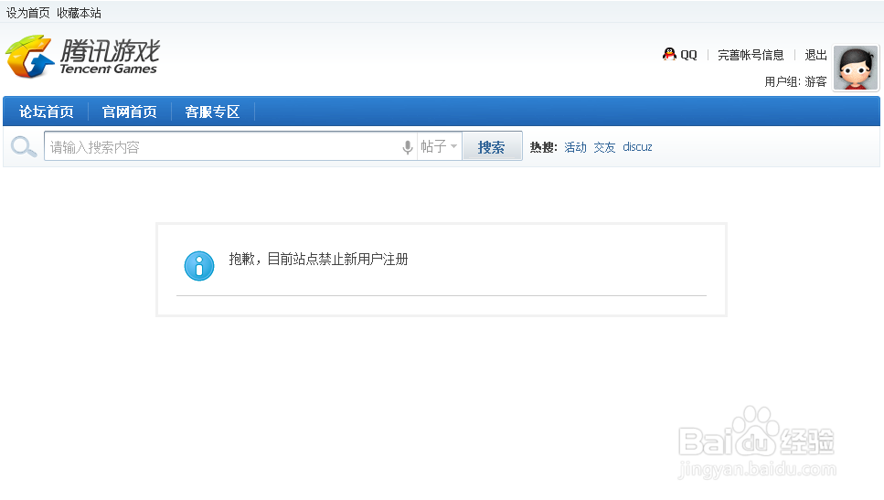 小白大作战图标怎么点亮和熄灭