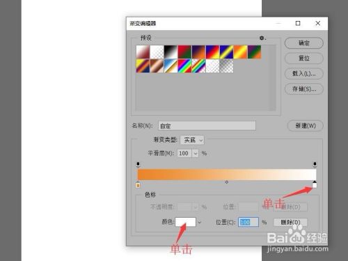 Photoshop 如何设计一个简单的海报(一)