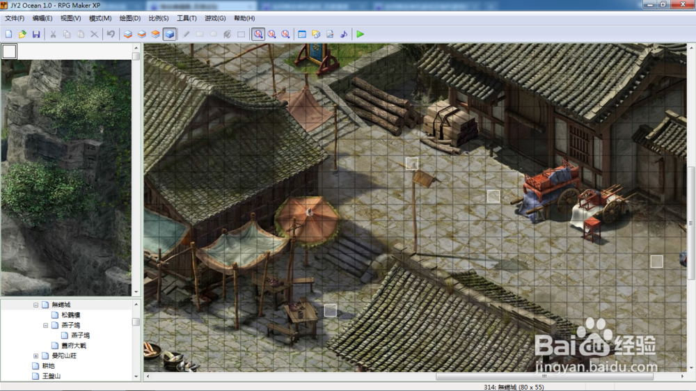 如何使用RPG Maker XP修改