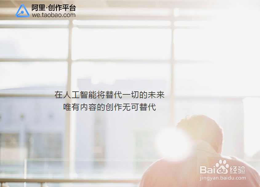 淘宝达人直播浮现权开通的最快方法(图文介绍)