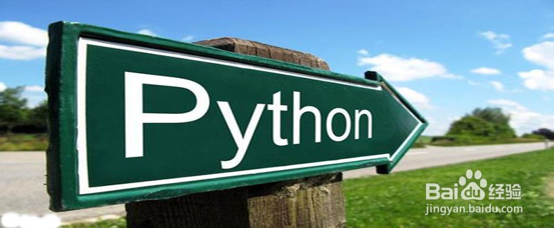 如何区分Python中的下划线