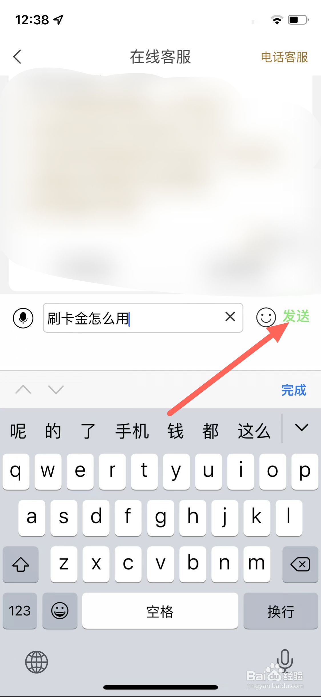 华夏银行刷卡金怎么用
