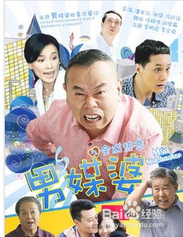 假期必看的最新电视剧