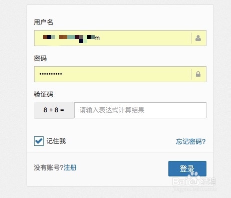 iOS集成环信如何设置推送证书
