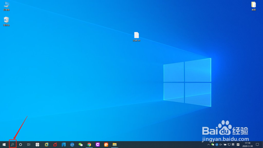 电脑如何查看本机IP地址