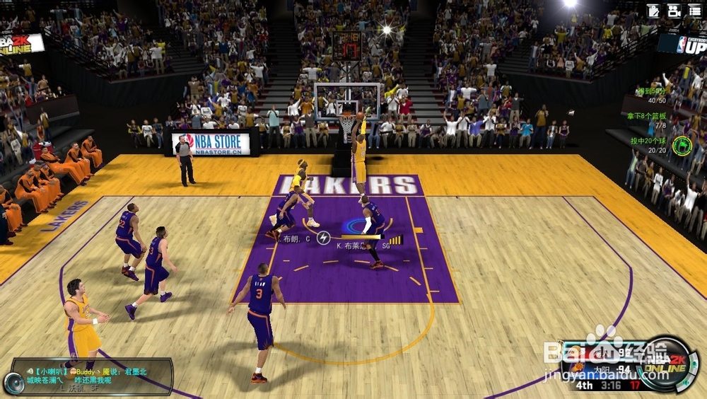 NBA 2K Online 巅峰挑战赛：[10]生涯第五冠