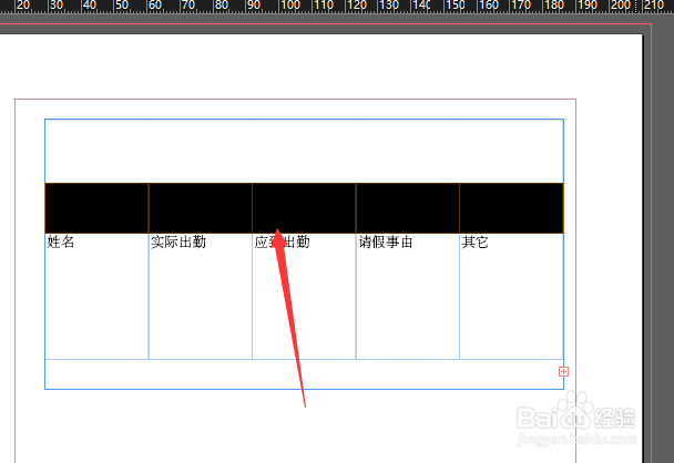 InDesign怎么合并单元格