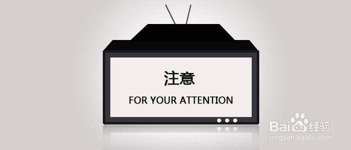 宝贝主图视频如何制作