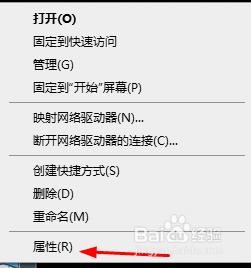 远程桌面怎么连接不上