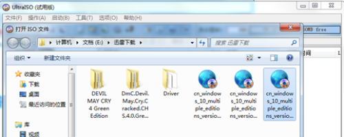 安装win10系统 UEFI模式 最稳定系统