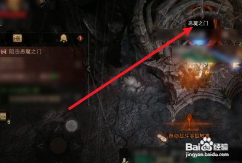 暗黑不朽恶魔之门攻略