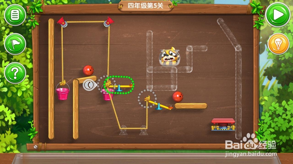 《帮帮熊孩子》游戏攻略：[10]四年级