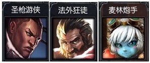 LOL走向大神之路：[5]S4赛季ADC推荐英雄