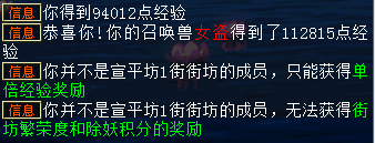 大话2照妖镜怎么练